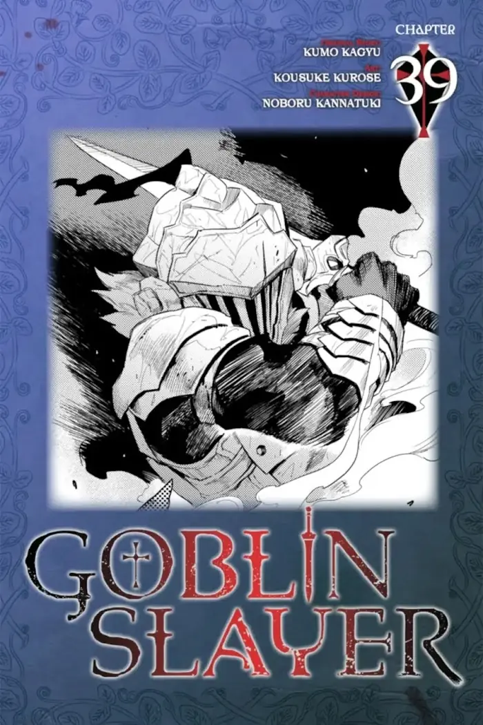 Goblin Slayer Chapter 39 image 01_optimized